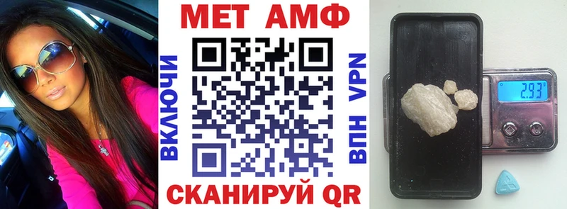 АМФ Premium Новосиль