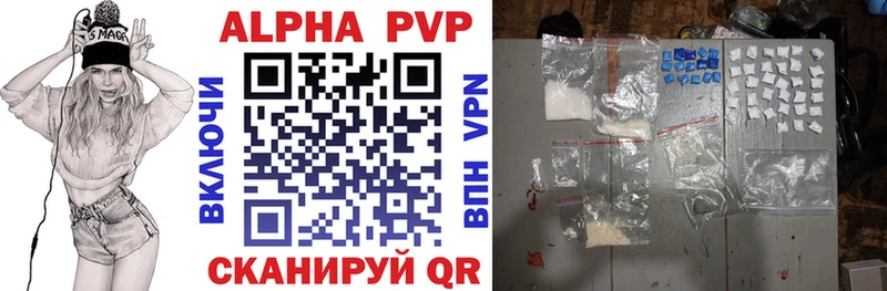 Alfa_PVP Crystall  Новосиль 