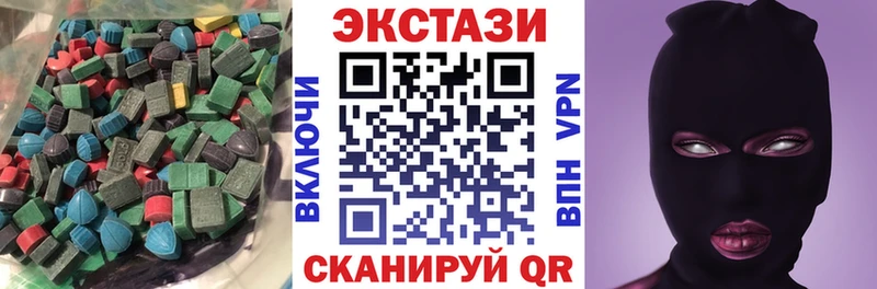 Ecstasy louis Vuitton  Новосиль 