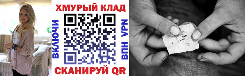 сайты даркнета как зайти  Новосиль  Героин гречка 