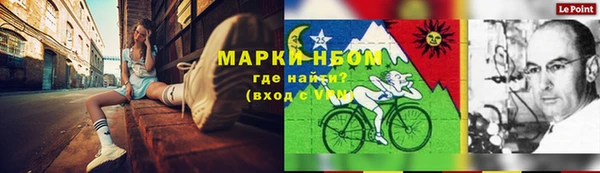 кокаин VHQ Армянск