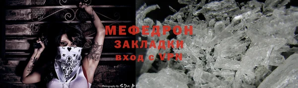 кокаин VHQ Армянск