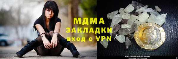 мефедрон VHQ Баксан