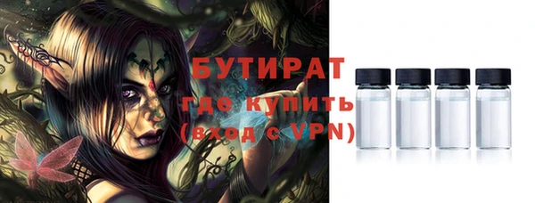 альфа пвп VHQ Балахна
