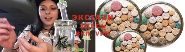 сатива Арсеньев