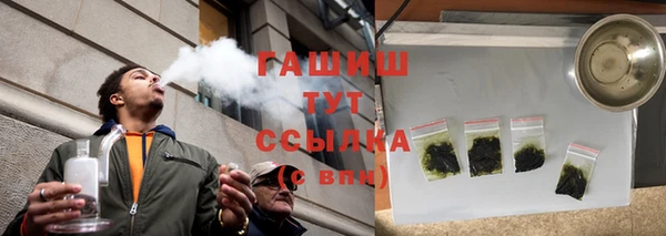 сатива Арсеньев