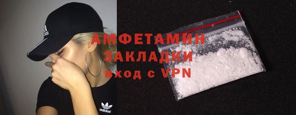 альфа пвп VHQ Балахна