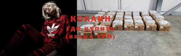 альфа пвп VHQ Балахна