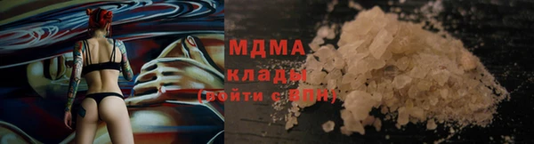 MDMA Балабаново