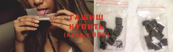 сатива Арсеньев