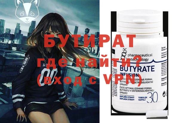 MDMA Балабаново