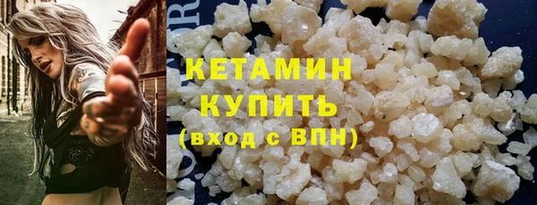 мефедрон VHQ Баксан