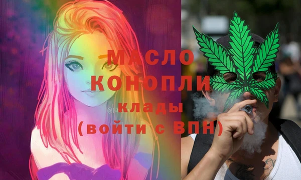альфа пвп VHQ Балахна