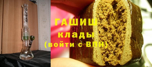 кокаин VHQ Армянск