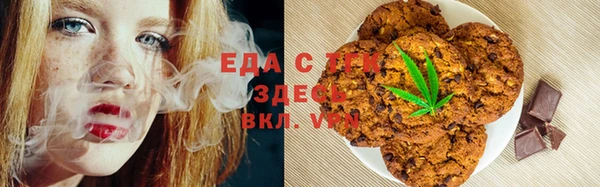2c-b Аркадак