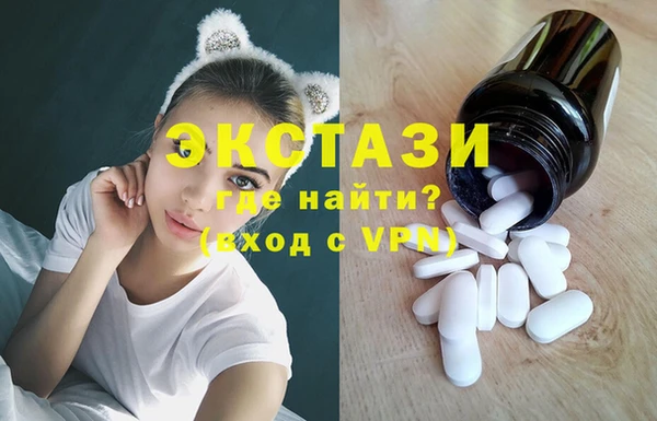 MDMA Балабаново