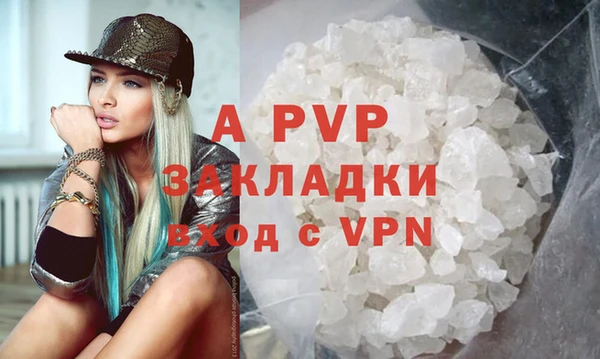 альфа пвп VHQ Балахна