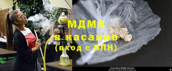 сатива Арсеньев