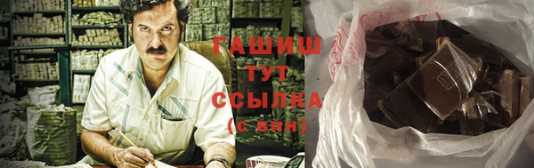 сатива Арсеньев