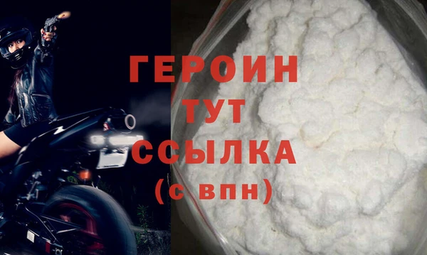 альфа пвп VHQ Балахна