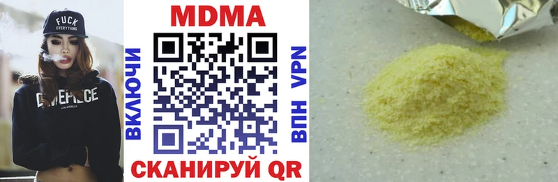 MDMA Molly Новосиль