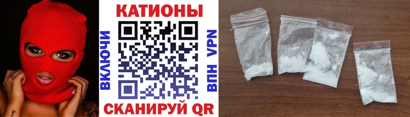Меф кристаллы  Новосиль 