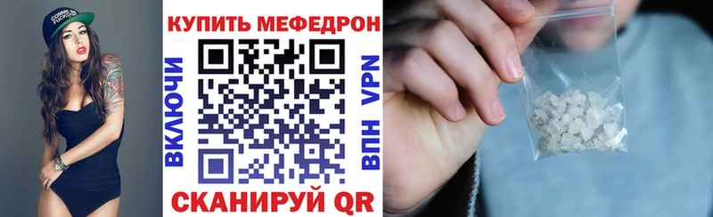 МЕФ  Новосиль