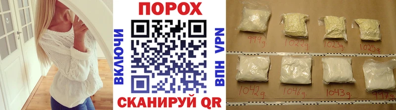 купить закладку Новосиль гидра Первитин мет