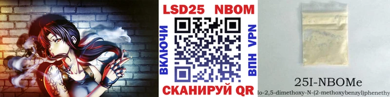 МЕГА маркетплейс  закладка  Новосиль  Марки N-bome 1500мкг 